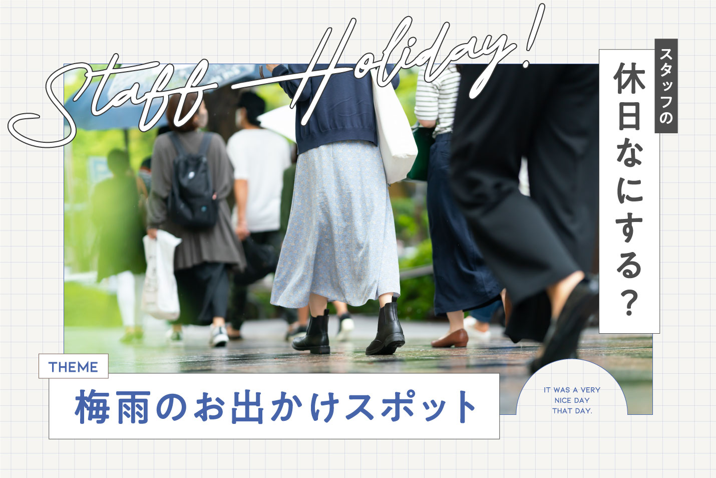 梅雨はこう遊ぶ！ 雨でも行きたくなる愛知県のスポット5選