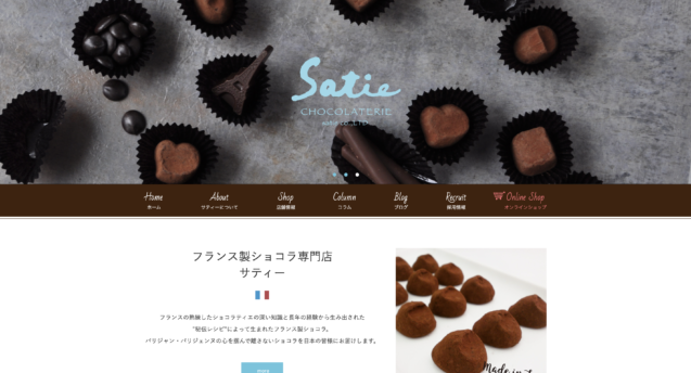 Satie様 ブランドサイト＆ECサイト