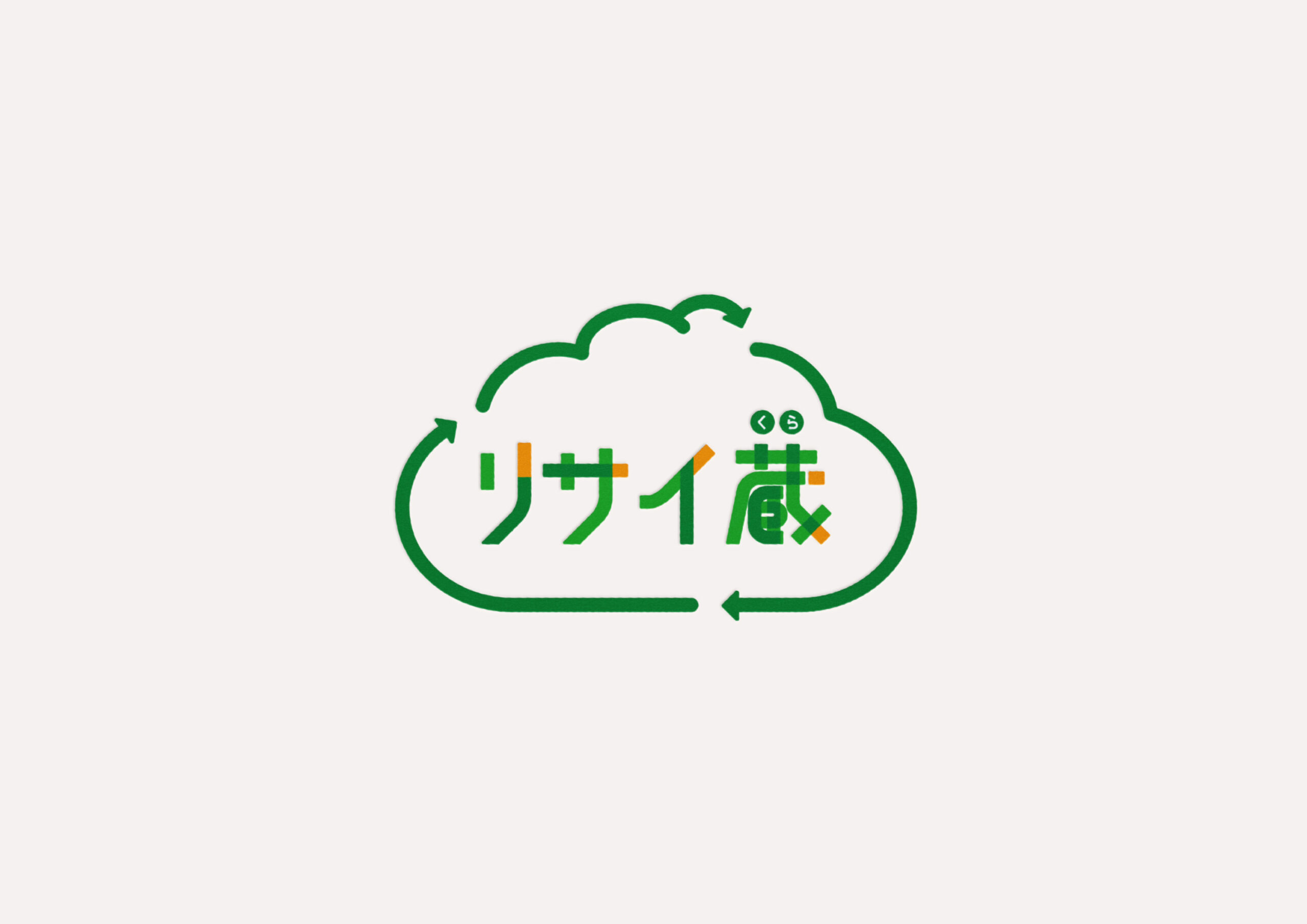 株式会社アンコム様 　「リサイ蔵」サービスサイト