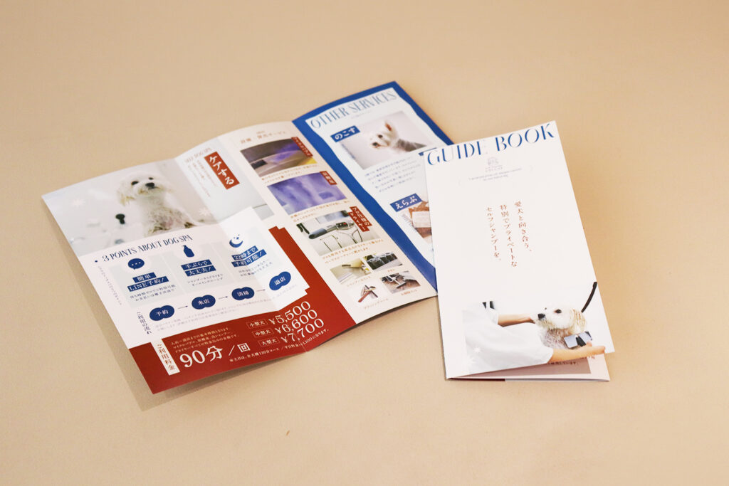 self dog spa L’ÈCLAT様　パンフレット