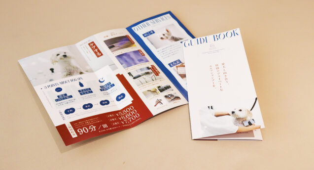 self dog spa L’ÈCLAT様　パンフレット