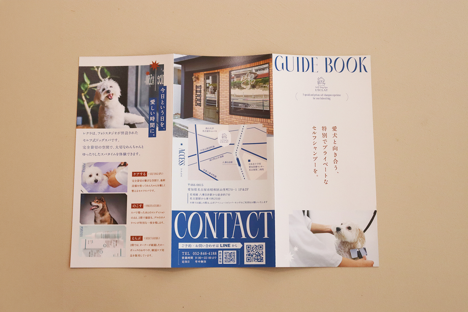 self dog spa L’ÈCLAT様　パンフレット