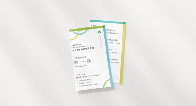 森吉グループ様　名刺